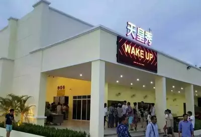 Дәретхананы пайдаланғаннан кейін анусыңызды жалаңыз