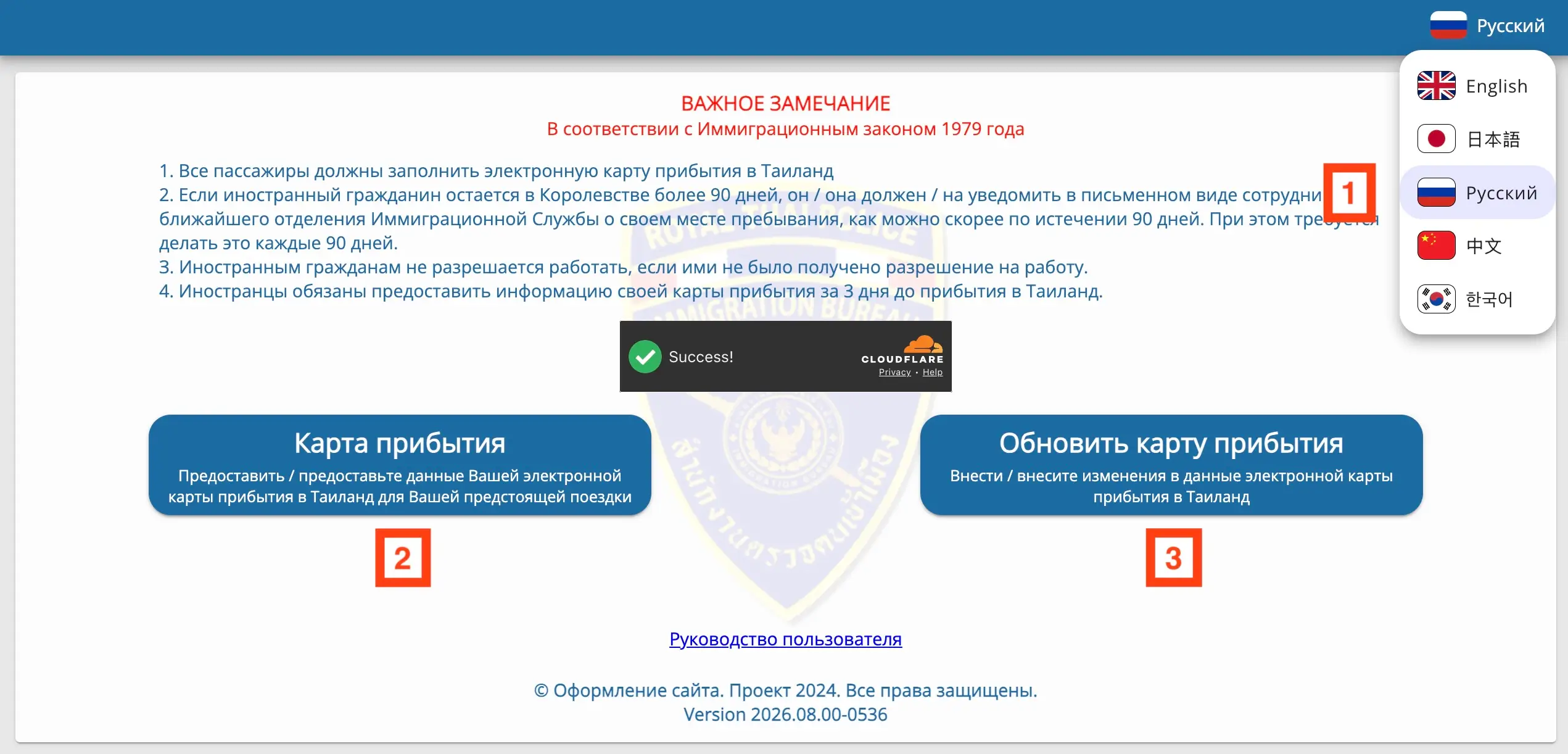 текст
