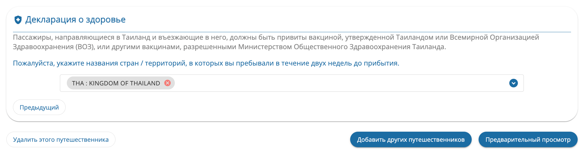 текст